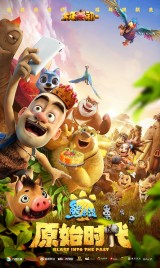 Boonie Bears: Blast into the Past Boonie Bears: Blast into the Past
