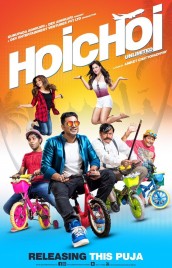 Hoichoi Unlimited Hoichoi Unlimited