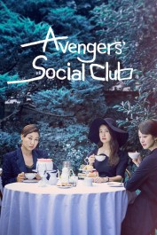Avengers Social Club Avengers Social Club