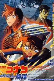 Detective Conan: Strategy Above the Depths Detective Conan: Strategy Above the Depths