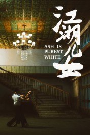 Ash Is Purest White Ash Is Purest White