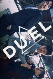Duel Duel