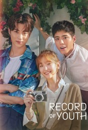 Record of Youth Record of Youth