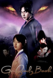 Gu Family Book Gu Family Book