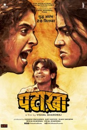 Pataakha Pataakha
