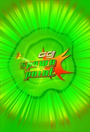Good Game: Spawn Point Good Game: Spawn Point