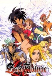 The Vision of Escaflowne The Vision of Escaflowne