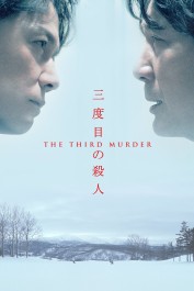 The Third Murder The Third Murder