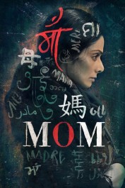 Mom Mom