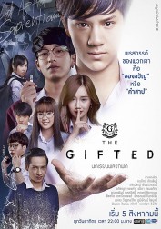 The Gifted The Gifted
