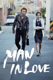 Man in Love Man in Love