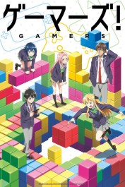 GAMERS! GAMERS!