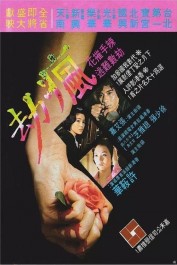 The Secret The Secret