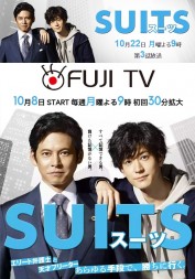 Suits Suits